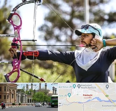 باشگاه تیراندازی با کمان در پاکدشت