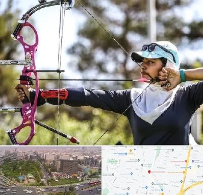 باشگاه تیراندازی با کمان در آیت الله کاشانی