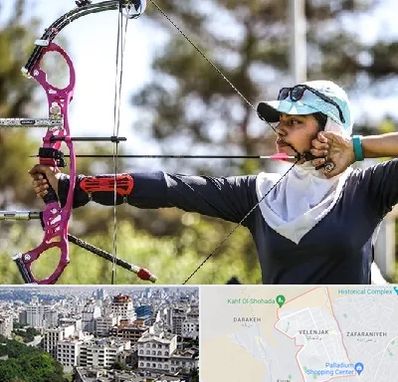 باشگاه تیراندازی با کمان در ولنجک 