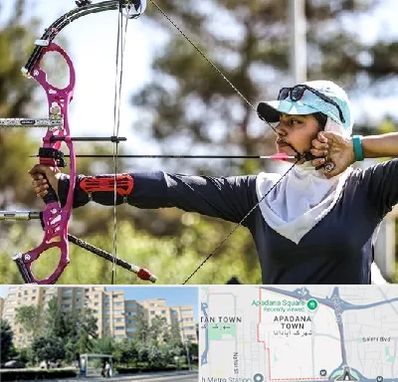 باشگاه تیراندازی با کمان در آپادانا