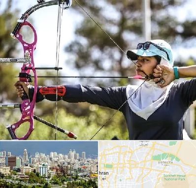 باشگاه تیراندازی با کمان در شرق تهران 