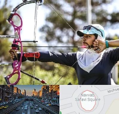 باشگاه تیراندازی با کمان در نواب