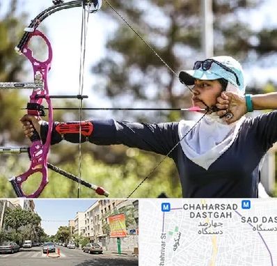 باشگاه تیراندازی با کمان در چهارصد دستگاه