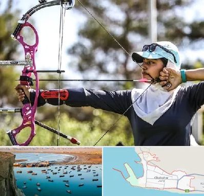 باشگاه تیراندازی با کمان در چابهار