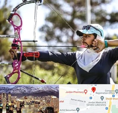 باشگاه تیراندازی با کمان در جردن 