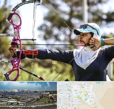 باشگاه تیراندازی با کمان در منطقه 15 تهران