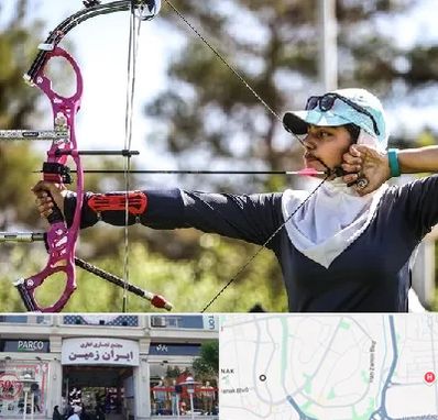 باشگاه تیراندازی با کمان در ایران زمین