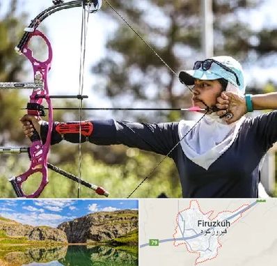 باشگاه تیراندازی با کمان در فیروزکوه