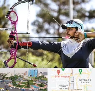 باشگاه تیراندازی با کمان در ونک 