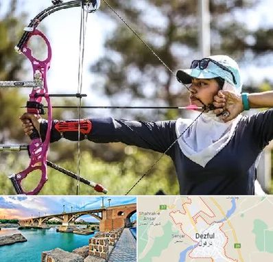 باشگاه تیراندازی با کمان در دزفول