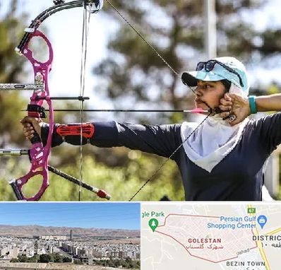 باشگاه تیراندازی با کمان در شهرک گلستان شیراز