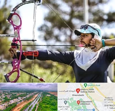 باشگاه تیراندازی با کمان در قصرالدشت شیراز
