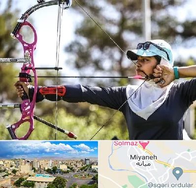 باشگاه تیراندازی با کمان در میانه