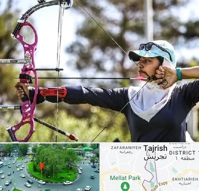 باشگاه تیراندازی با کمان در تجریش 