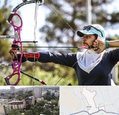 باشگاه تیراندازی با کمان در اوین