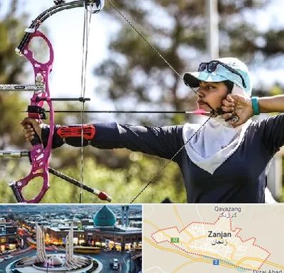 باشگاه تیراندازی با کمان در زنجان