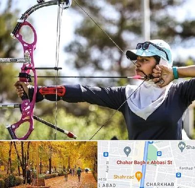 باشگاه تیراندازی با کمان در چهارباغ اصفهان