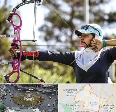 باشگاه تیراندازی با کمان در فردیس کرج 