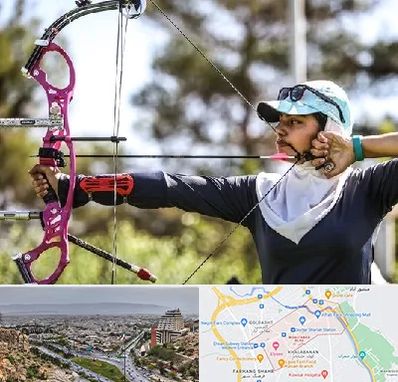 باشگاه تیراندازی با کمان در معالی آباد شیراز