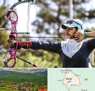 باشگاه تیراندازی با کمان در آمل