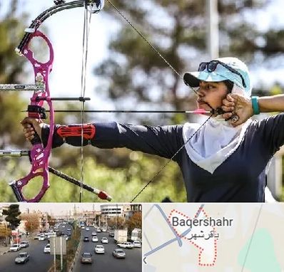 باشگاه تیراندازی با کمان در باقرشهر