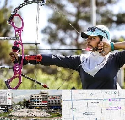 باشگاه تیراندازی با کمان در مرکز تهران