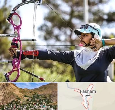 باشگاه تیراندازی با کمان در فشم