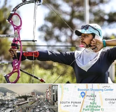 باشگاه تیراندازی با کمان در پونک 