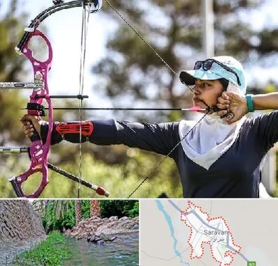 باشگاه تیراندازی با کمان در سراوان