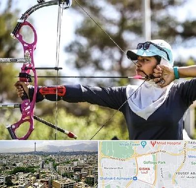 باشگاه تیراندازی با کمان در گیشا 