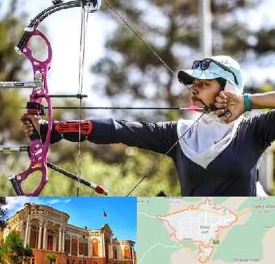 باشگاه تیراندازی با کمان در خوی