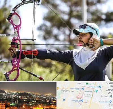 باشگاه تیراندازی با کمان در مارلیک کرج