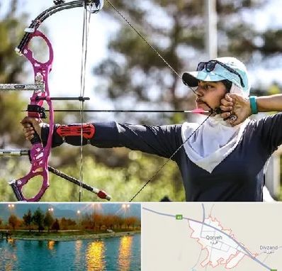 باشگاه تیراندازی با کمان در قروه