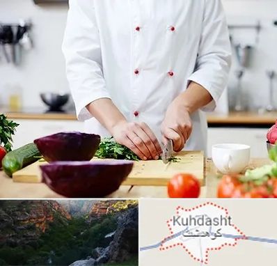 تهیه غذا در کوهدشت