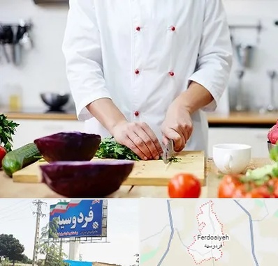 تهیه غذا در فردوسیه شهریار