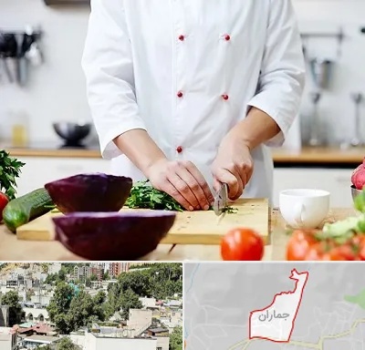 تهیه غذا در جماران