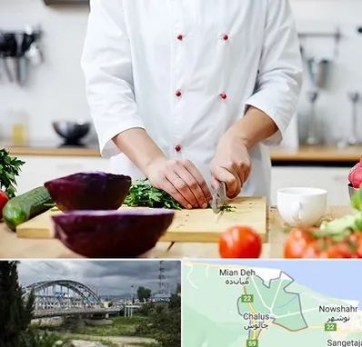 تهیه غذا در چالوس