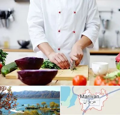 تهیه غذا در مریوان