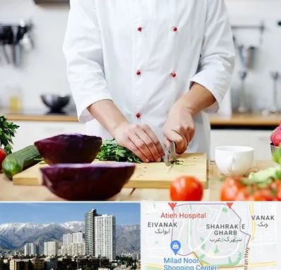 تهیه غذا در شهرک غرب 