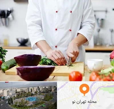 تهیه غذا در تهران نو
