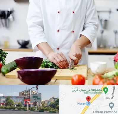 تهیه غذا در هروی 