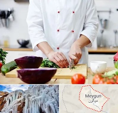 تهیه غذا در میگون