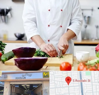 تهیه غذا در رودکی
