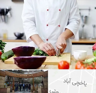 تهیه غذا در یاخچی آباد