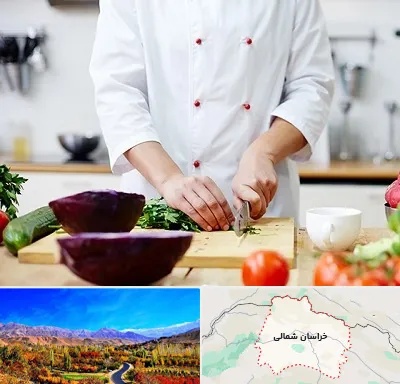 تهیه غذا در خراسان شمالی