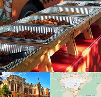 کیترینگ در خوی