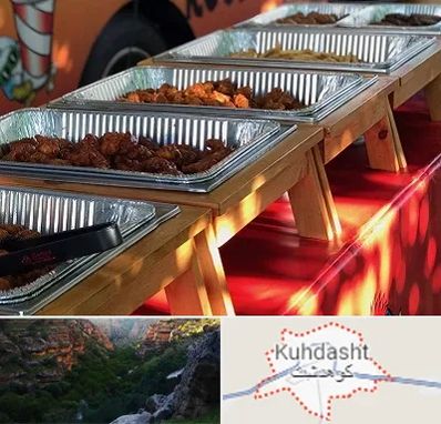 کیترینگ در کوهدشت