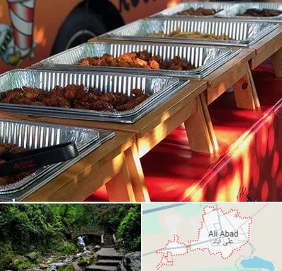 کیترینگ در علی‌ آباد کتول