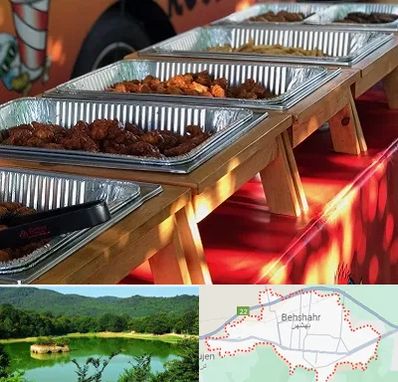 کیترینگ در بهشهر