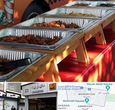 کیترینگ در منیریه